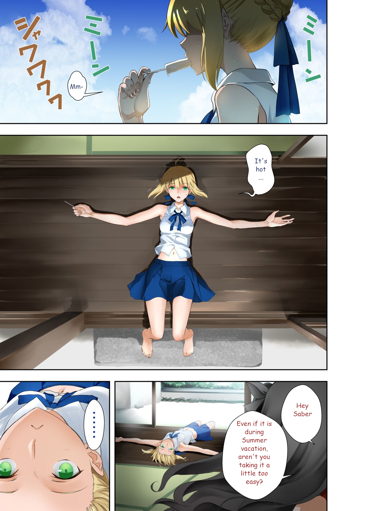 Saber's Summer Vacation page 1 full