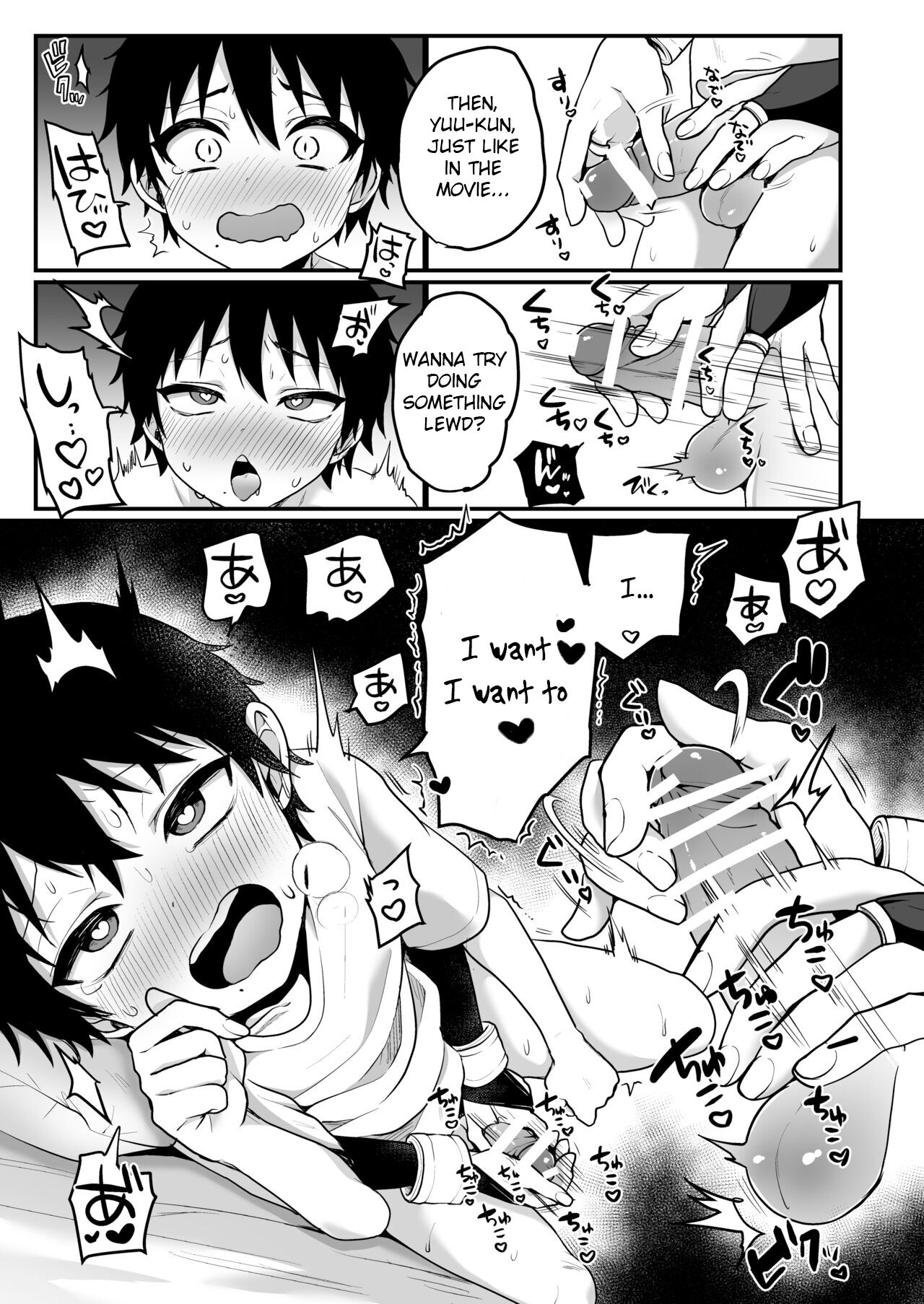 Shukudai de Ningen to Ecchi Suru Inma-kun-tachi no Hon page 10 full