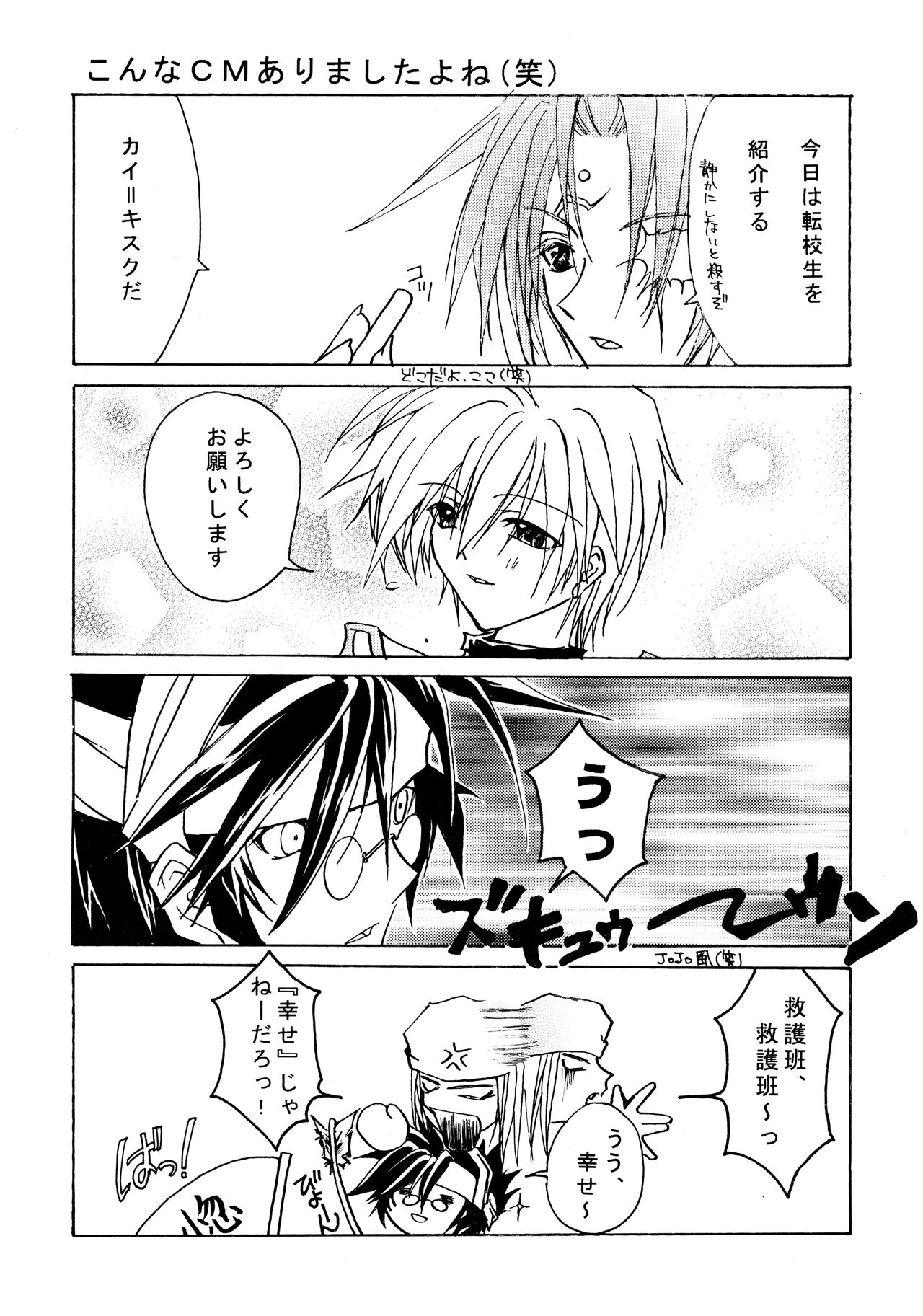 Contraindications page 6 full