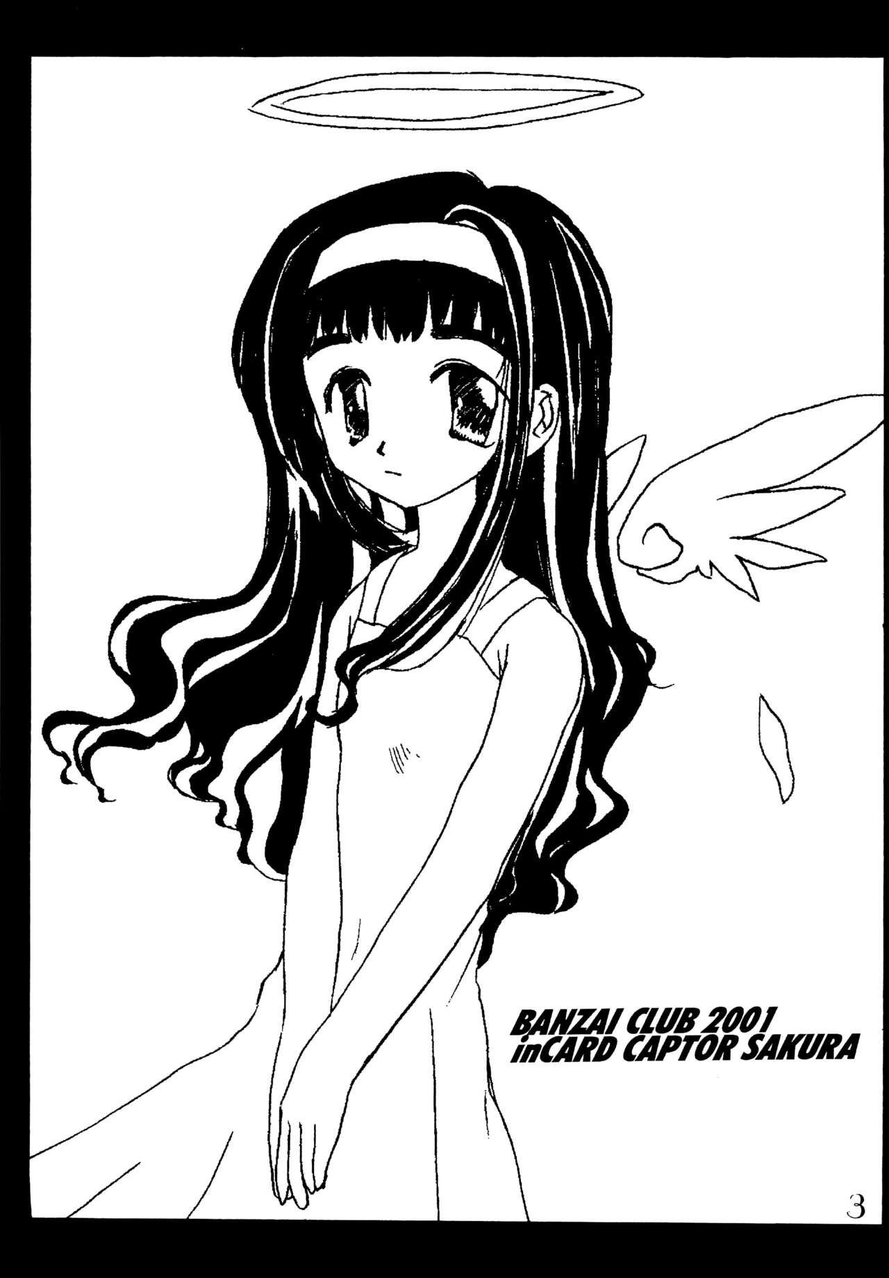 Chocolate to Issho ni Gingami o Kajitta Kanji page 5 full