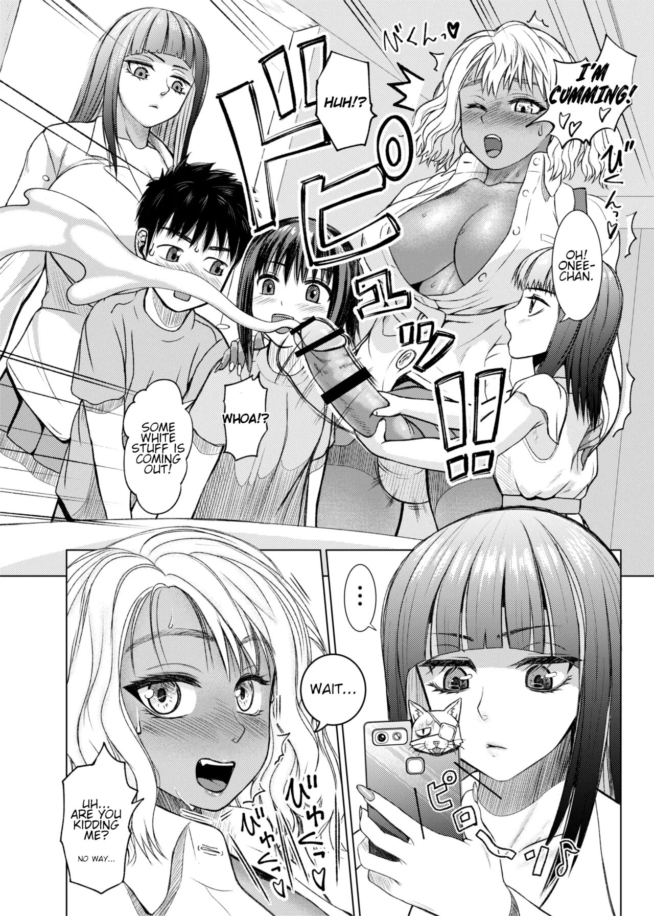 Futanari Bitch Gal wa Suki desu ka? Arc 1 page 5 full