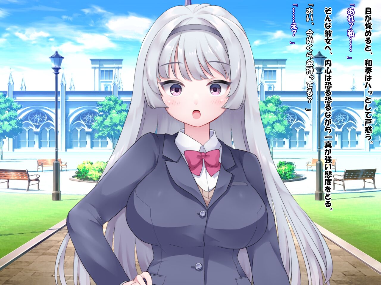 超お金持ちの天才巨乳お嬢様vsセックス欲求超増し催眠～お前は俺だけのハメ穴貢ぎ奴隷なんだよ～ page 5 full