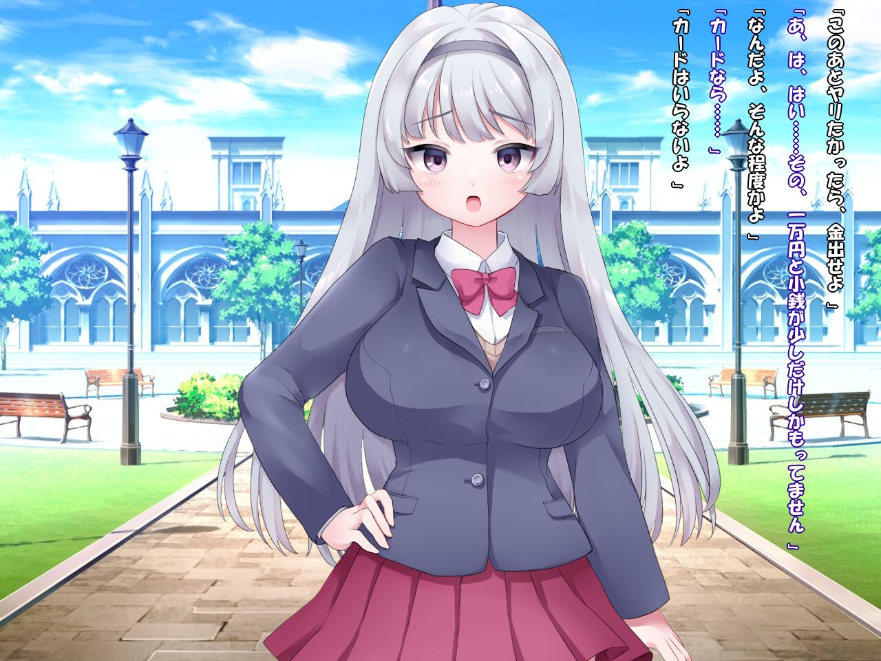 超お金持ちの天才巨乳お嬢様vsセックス欲求超増し催眠～お前は俺だけのハメ穴貢ぎ奴隷なんだよ～ page 6 full