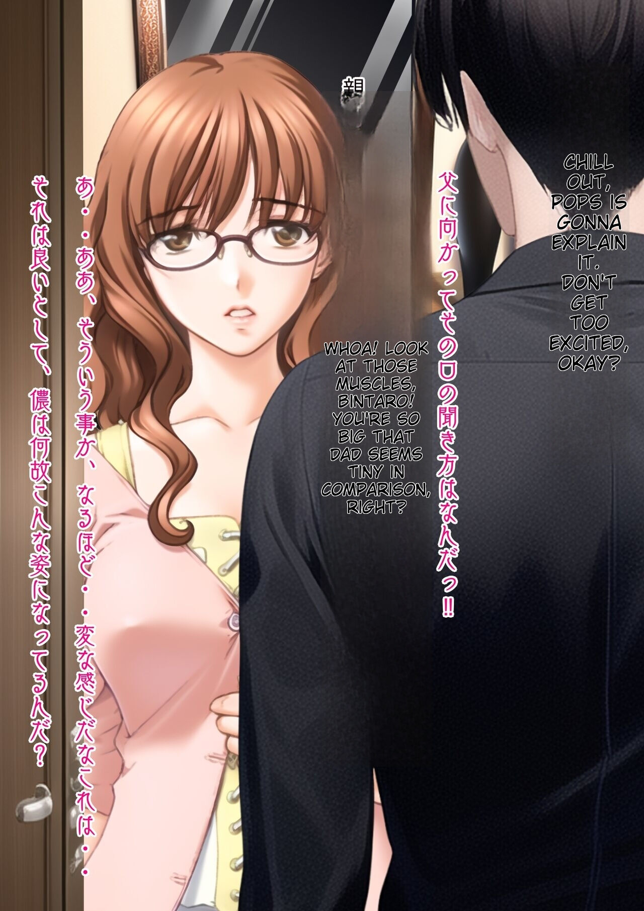 Noumiso Ishokukei ~Kyousei Seitenka~ Musuko no Inran Tsuma ni Sareta Chichioya no Hanashi ichigoreader page 3 full