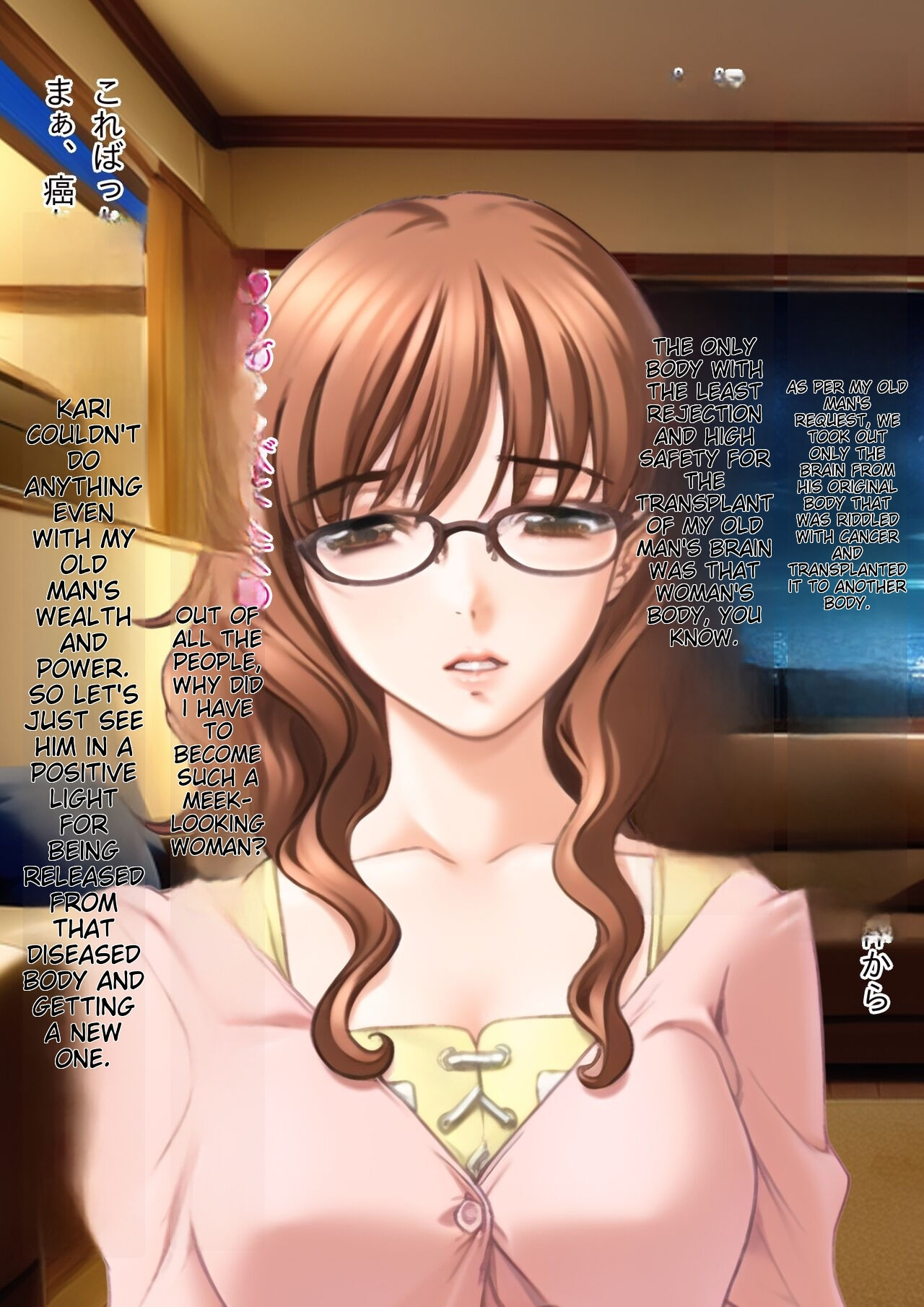 Noumiso Ishokukei ~Kyousei Seitenka~ Musuko no Inran Tsuma ni Sareta Chichioya no Hanashi ichigoreader page 4 full