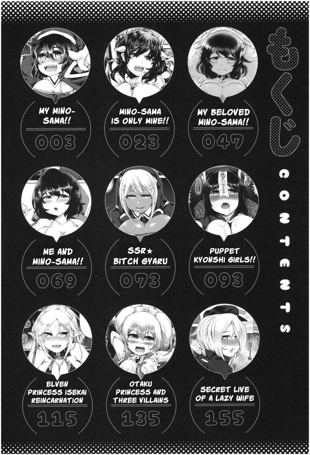 Sex With Curvy Cosplayers page 5 full