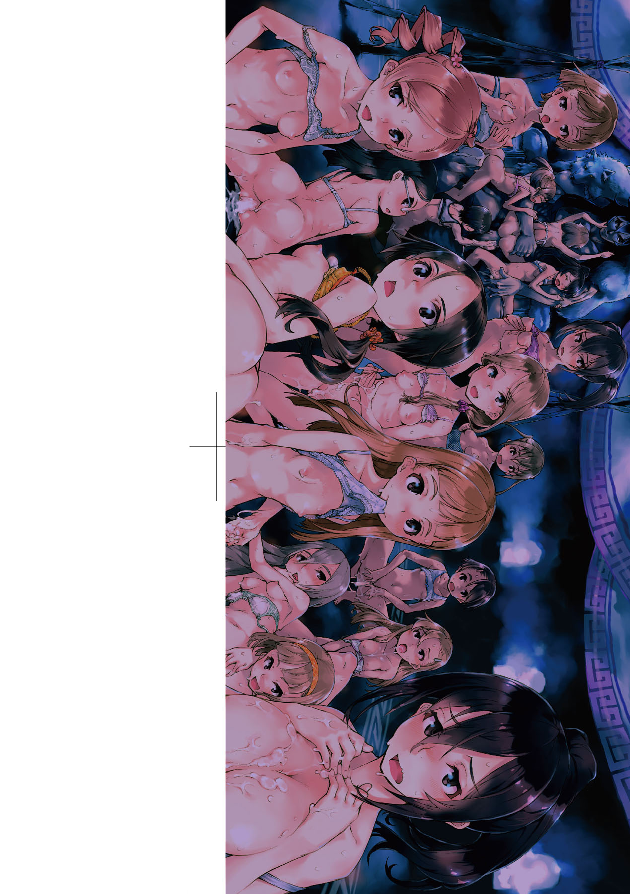 Jinrou Kyoushitsu page 3 full