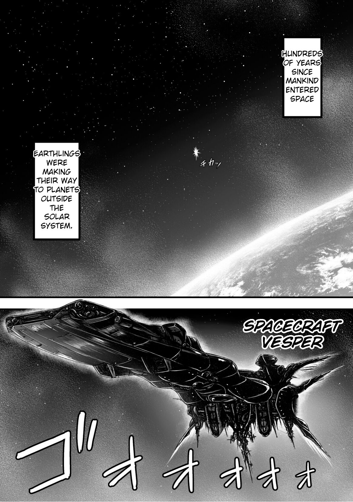 Kangoku Tentacle Battleship Episode 1 page 3 full