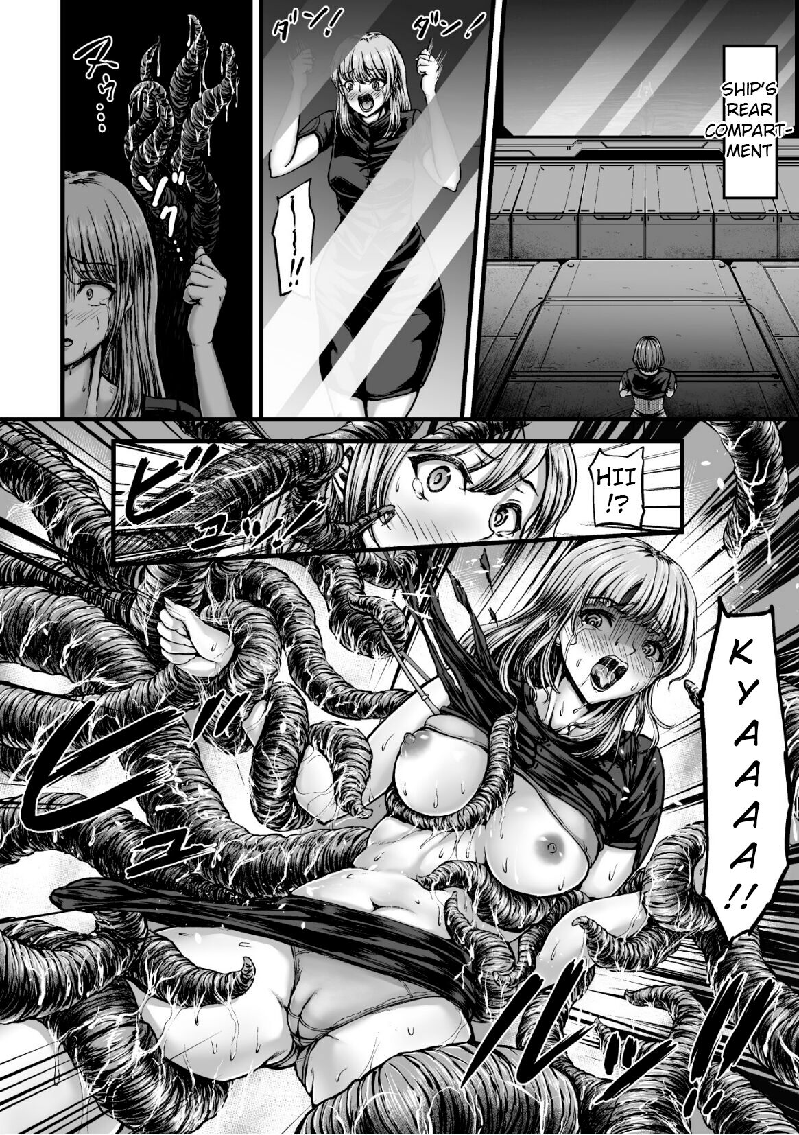 Kangoku Tentacle Battleship Episode 1 page 4 full