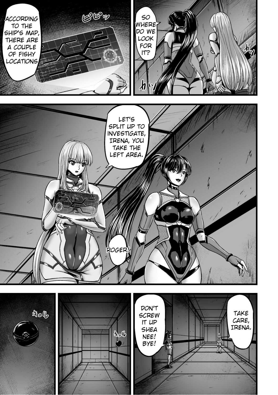 Kangoku Tentacle Battleship Episode 1 page 7 full