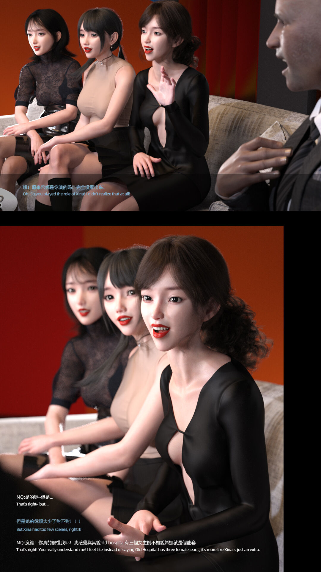 星光辉映01 page 4 full