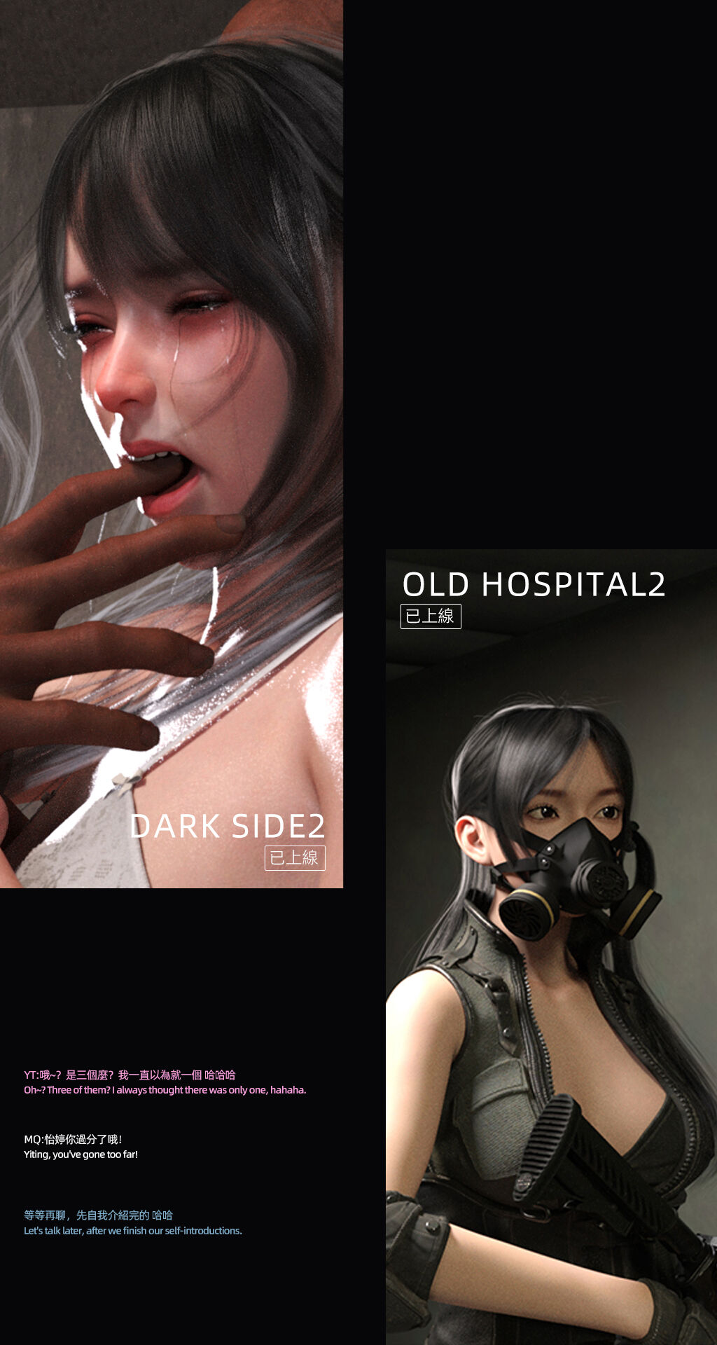 星光辉映01 page 5 full