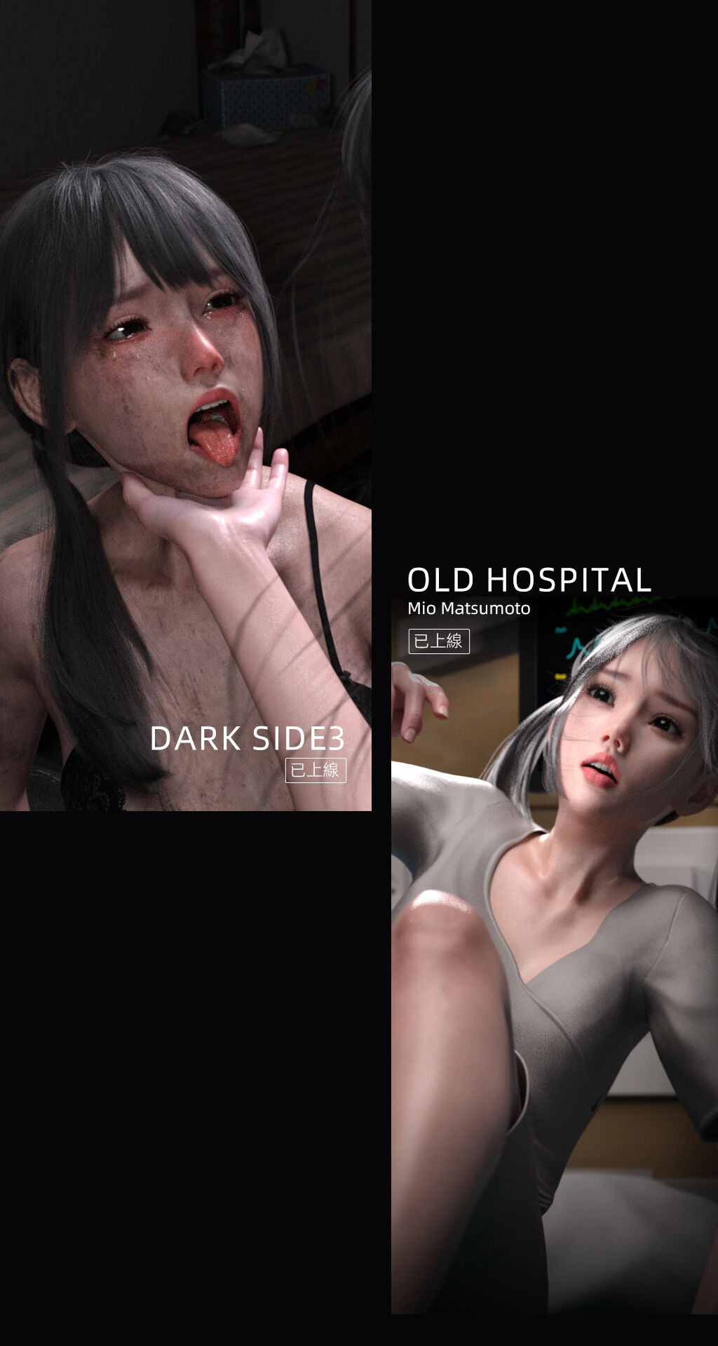 星光辉映01 page 7 full