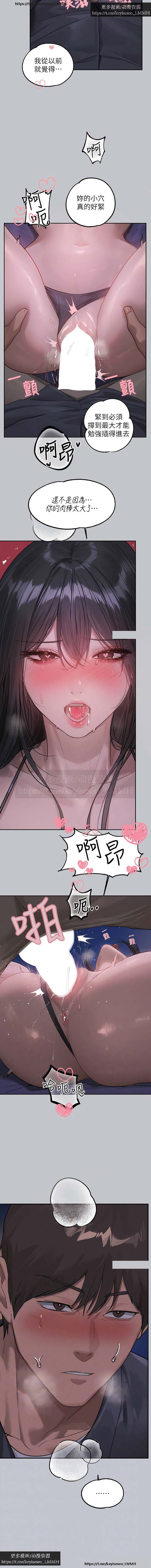 韩漫：富家女姐姐 126-137 完结 官中 page 3 full