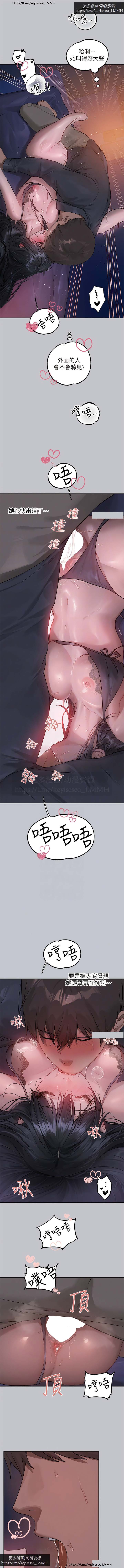 韩漫：富家女姐姐 126-137 完结 官中 page 6 full