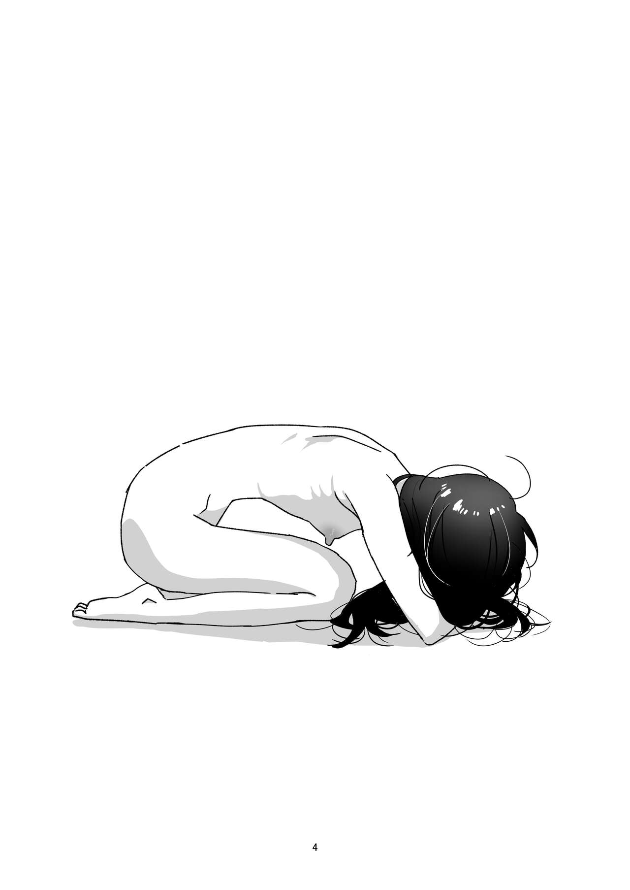 Incha  Bosa Kami  Tease Onna page 4 full