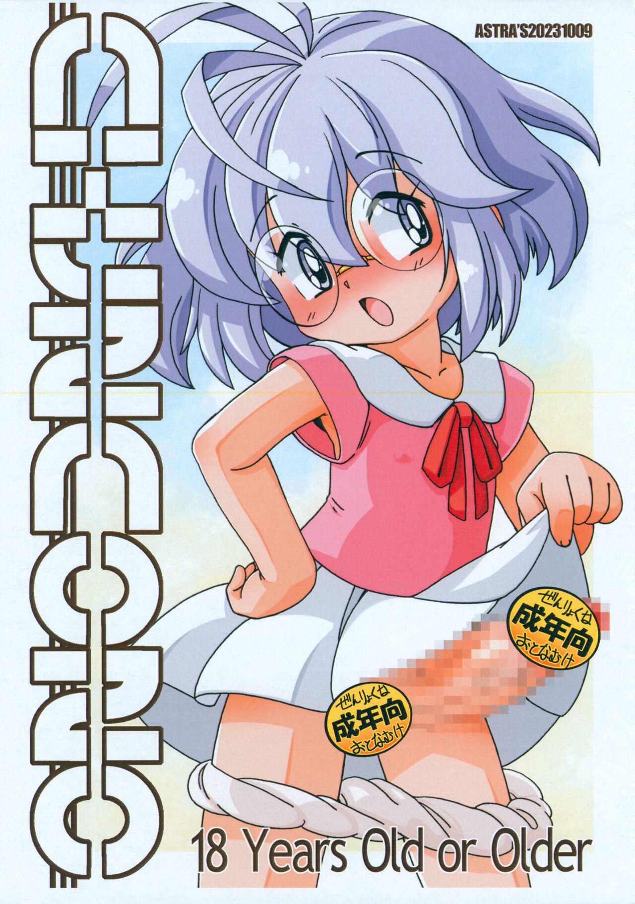 CHINCONO page 1 full