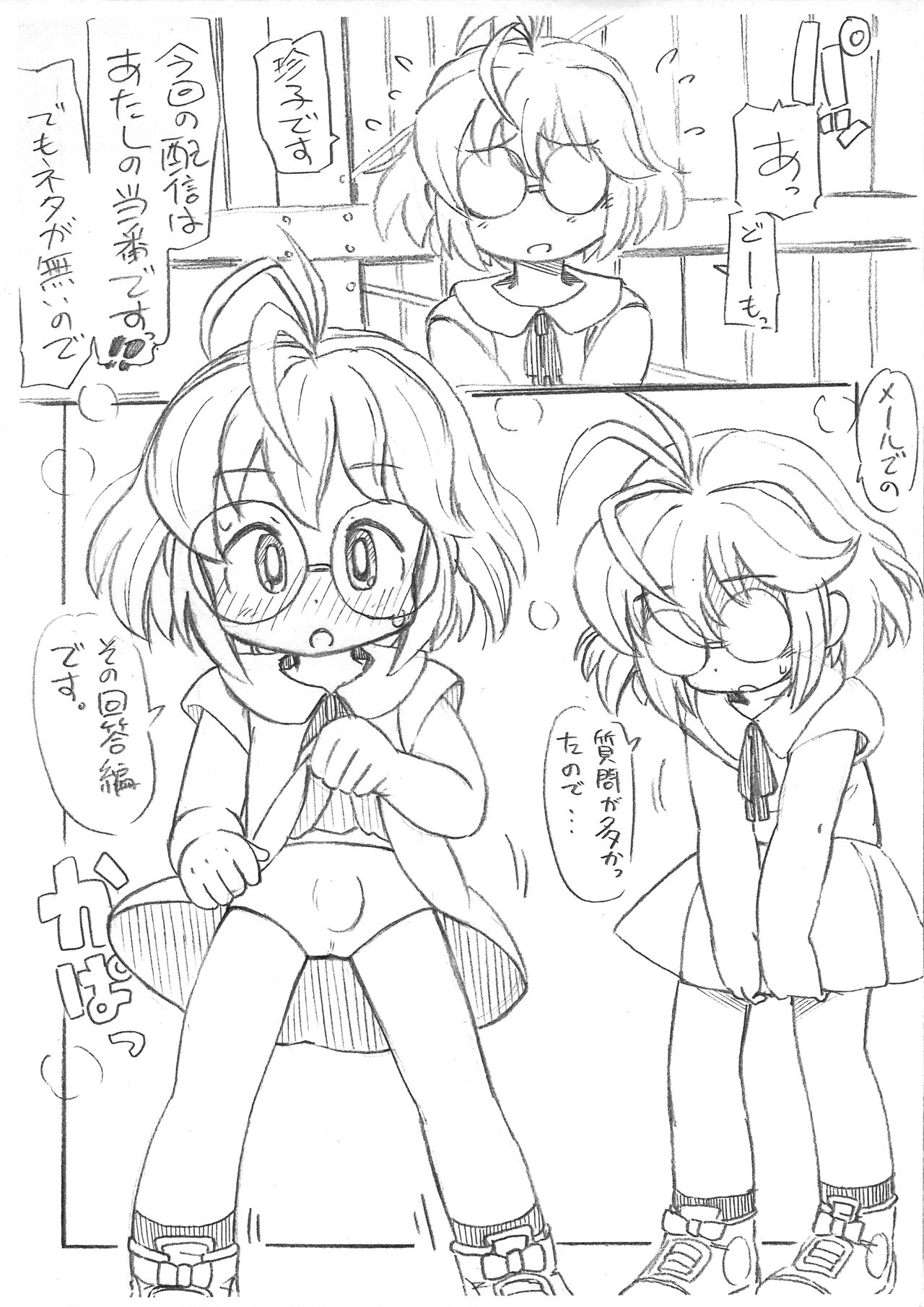 CHINCONO page 3 full