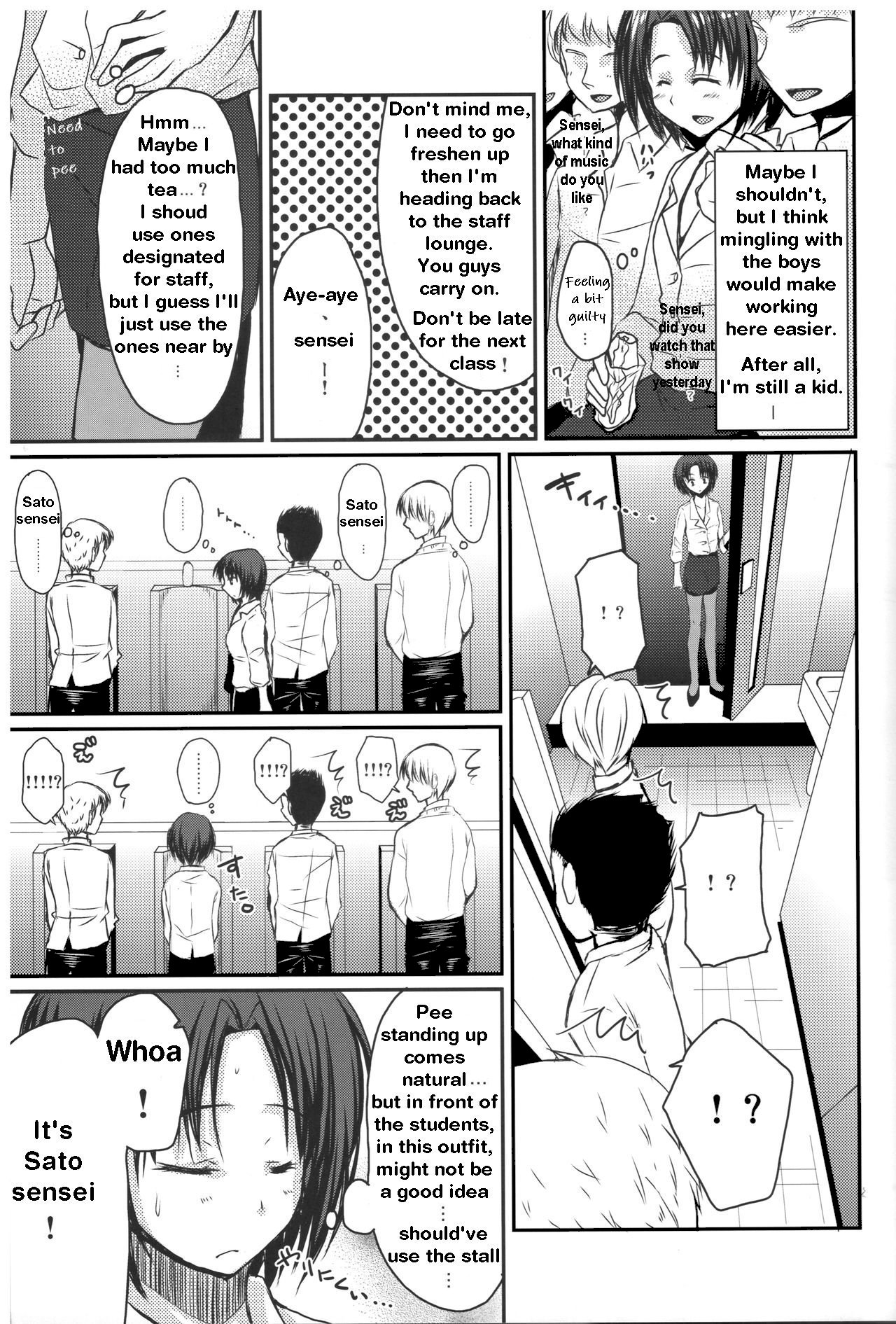 Shinnin Josou Kyoushi Ichi page 8 full