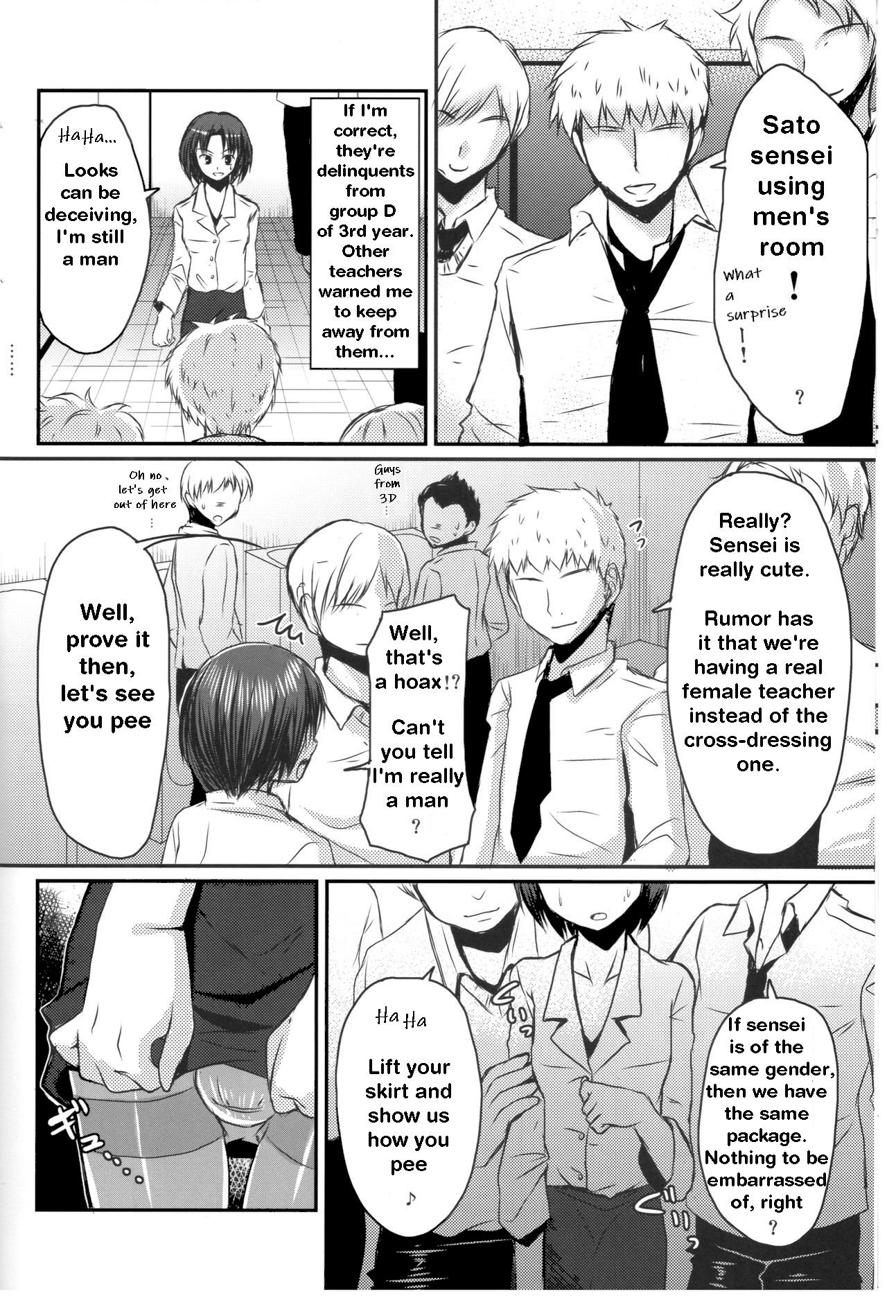 Shinnin Josou Kyoushi Ichi page 9 full