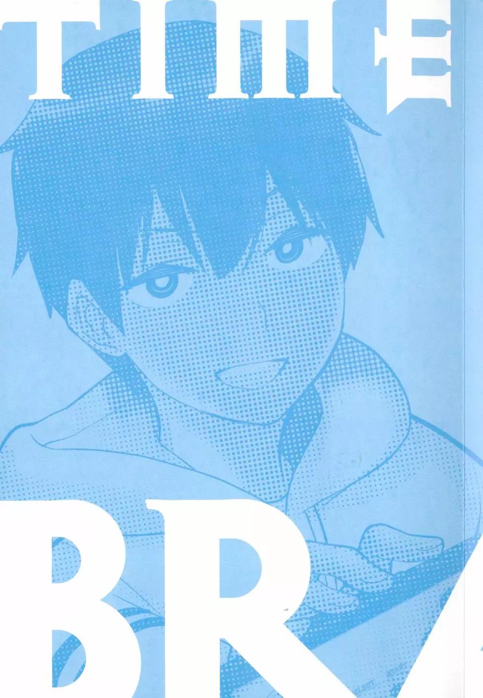 停止时间的勇者—只能再活三天这种设定对拯救世界来说未免太短了  vol.2 page 3 full