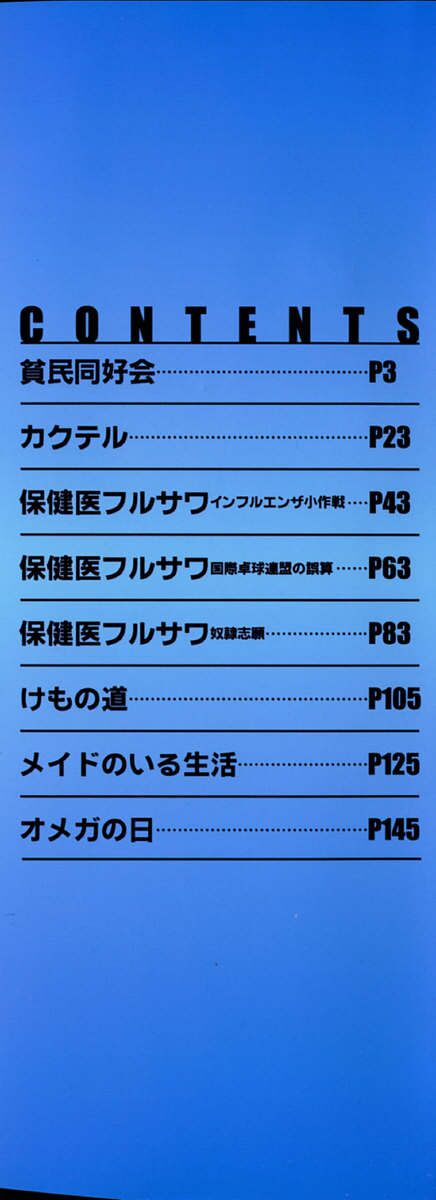 Ly.le Strings page 2 full