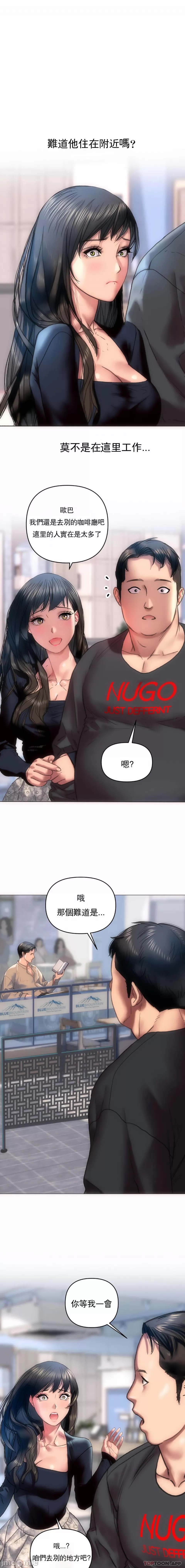 新城有夫之妇4 page 1 full