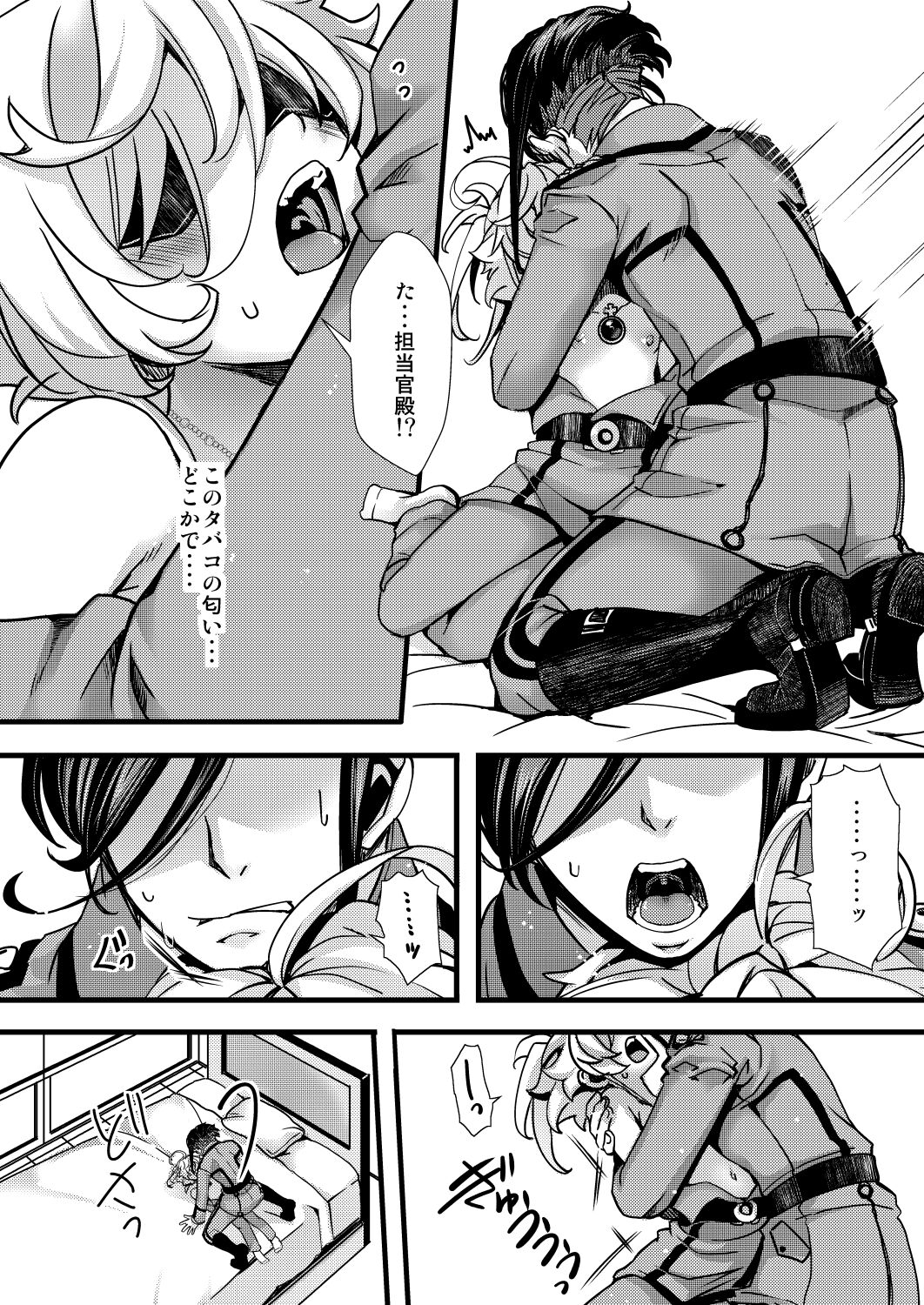 Tanya-chan no Kunren no Hanashi page 10 full
