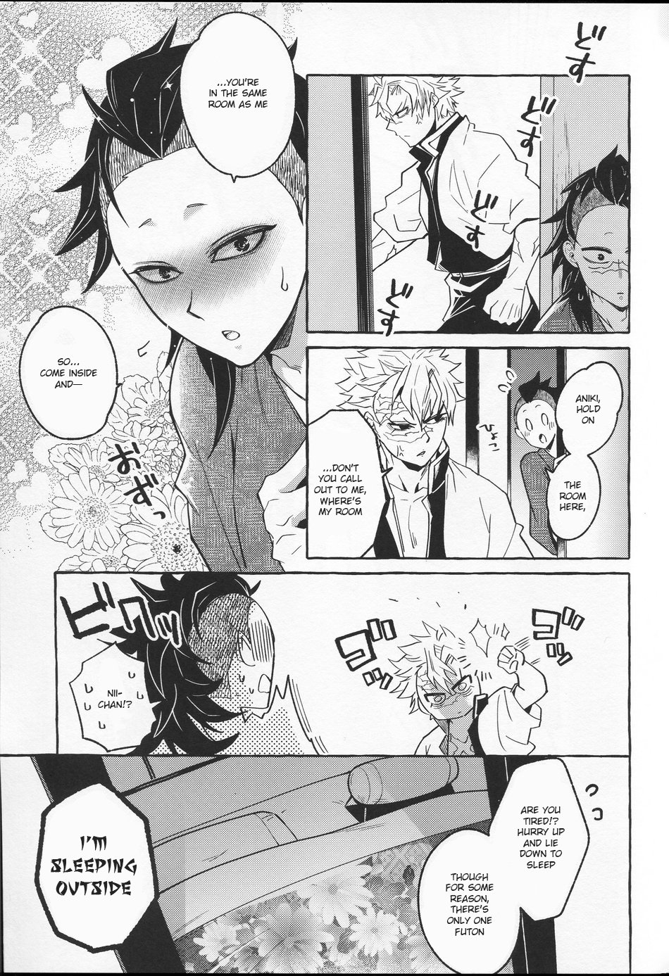 Oshioki Shite yo, Nii-chan page 10 full