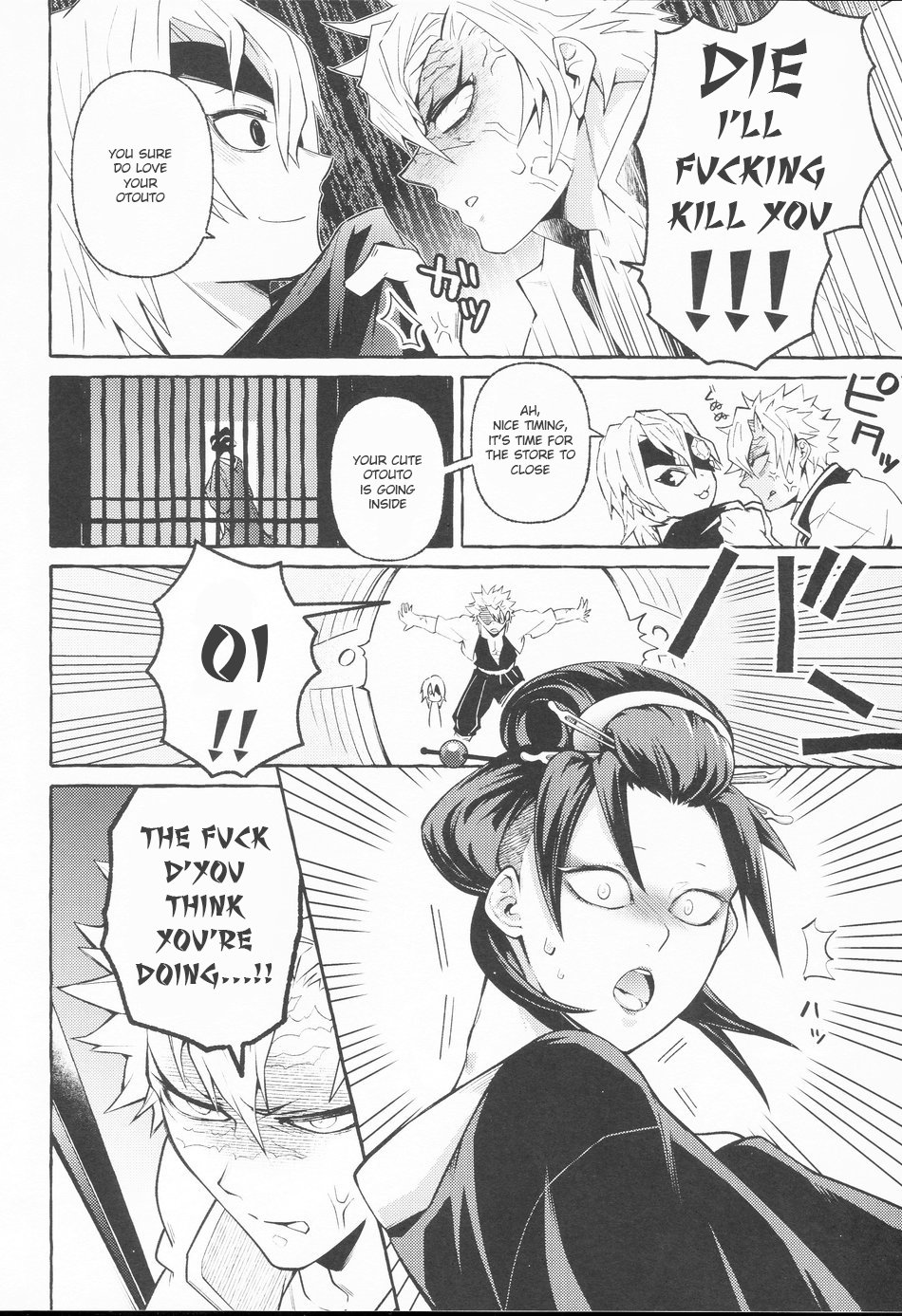 Oshioki Shite yo, Nii-chan page 5 full