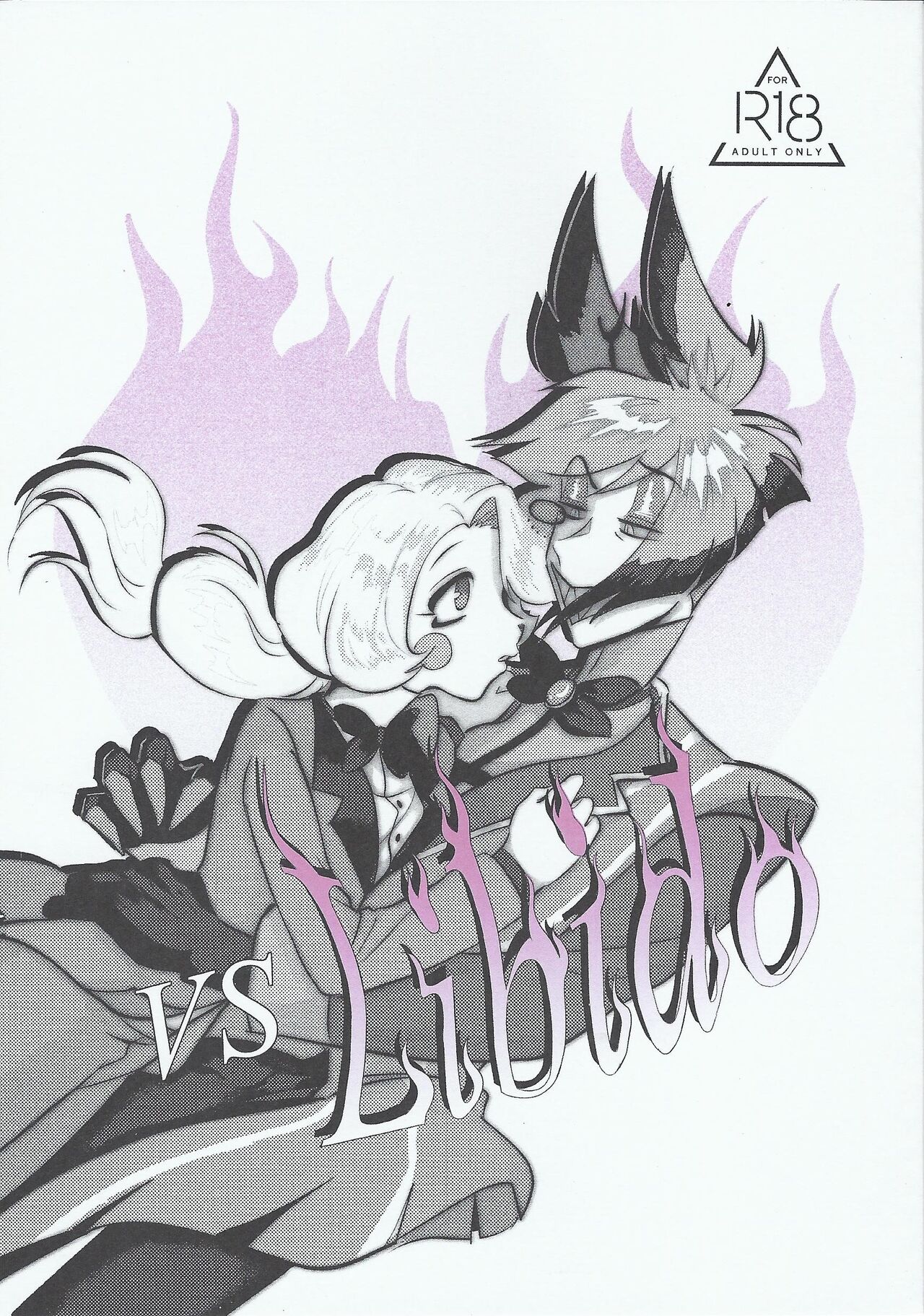 VS Libido page 1 full