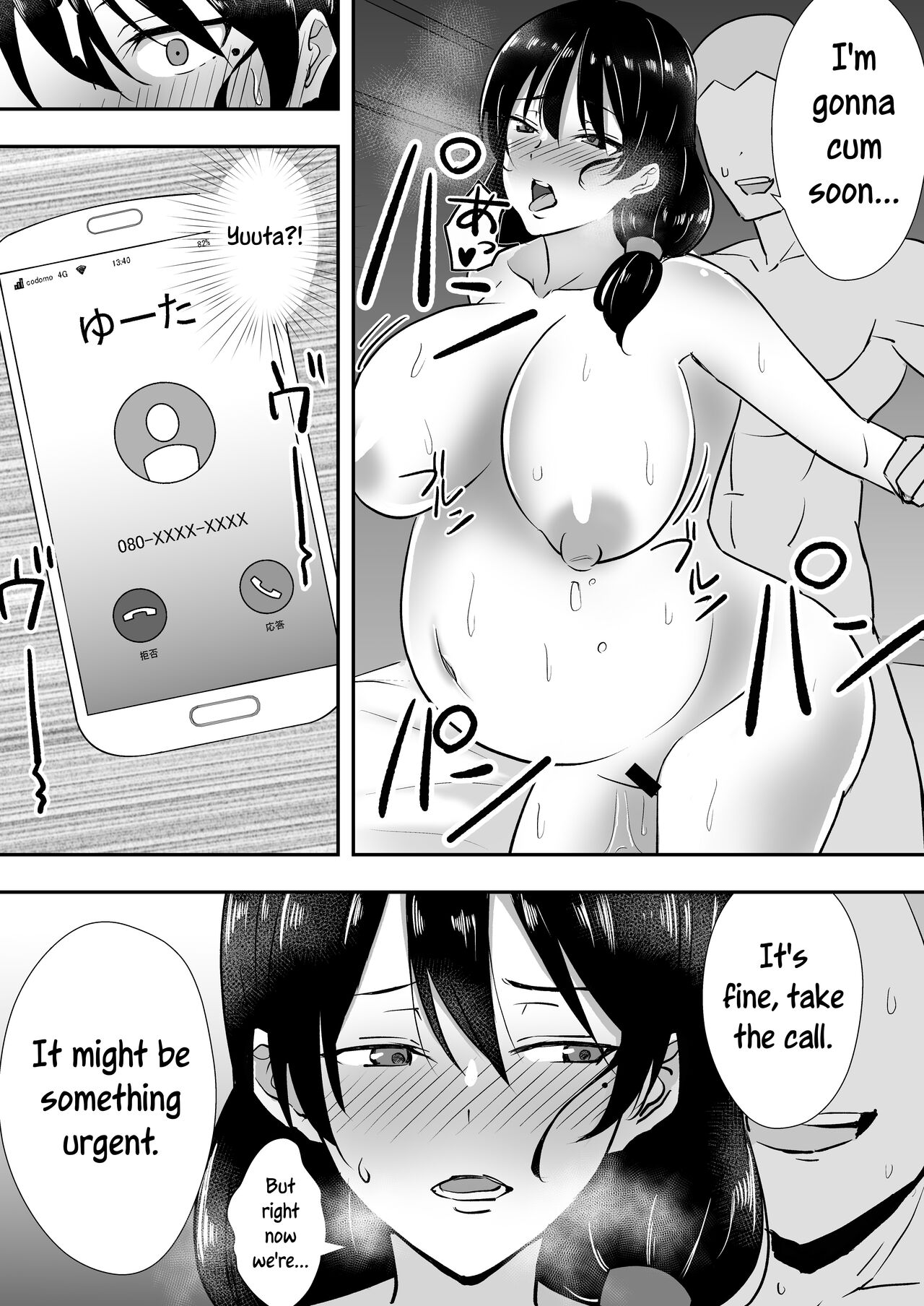 [Tarobaum] Tomokano Kaa-chan Soushuuhen Kakiorishi Manga [Shiori Mama Body Hara Namaecchi Hen] [English] [joobuspaidatr] Hentai - Raw  19