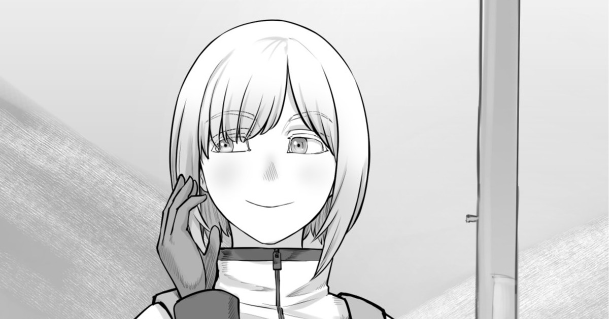 Hitō de deatta shōjo page 1 full