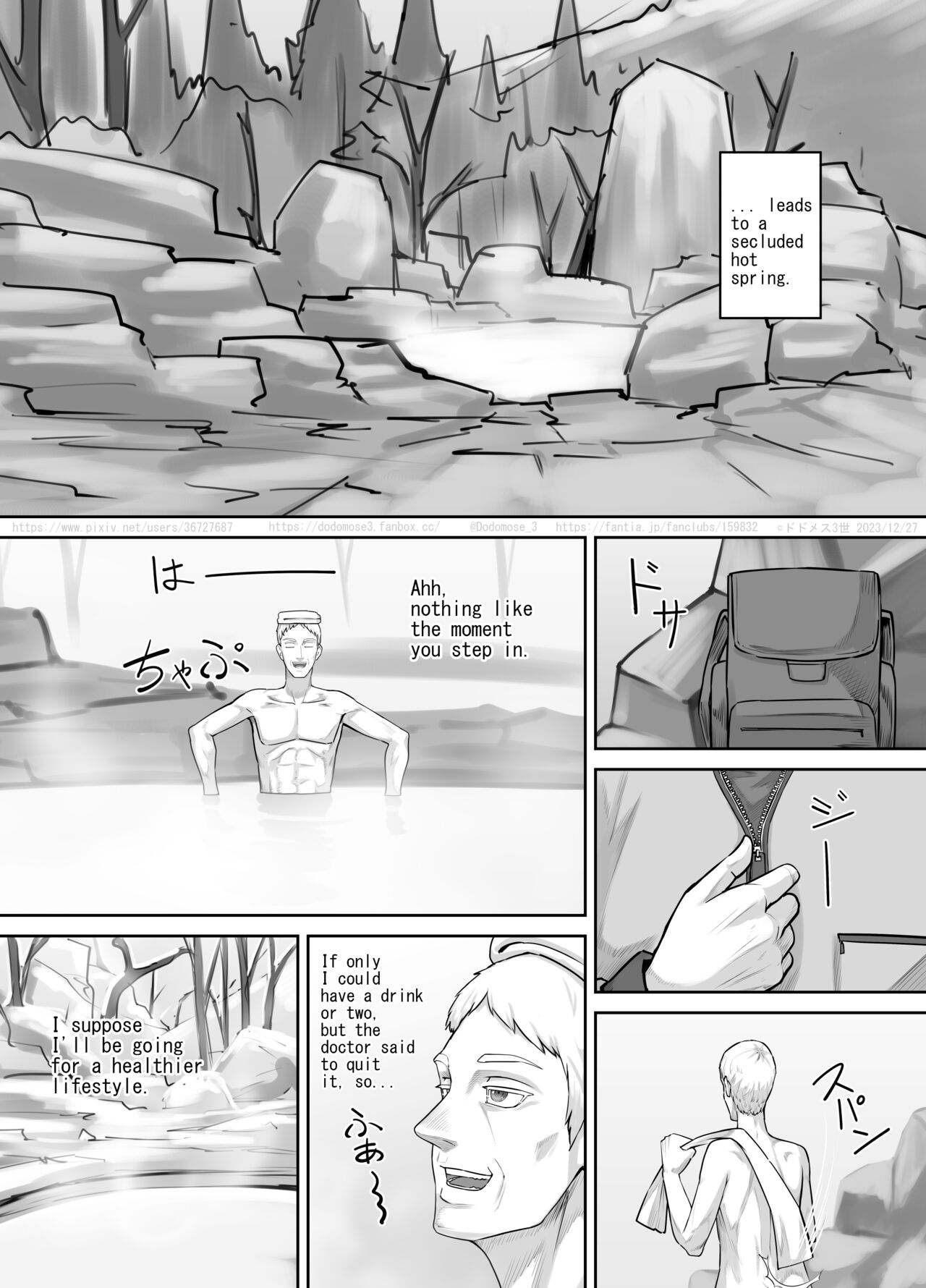 Hitō de deatta shōjo page 3 full