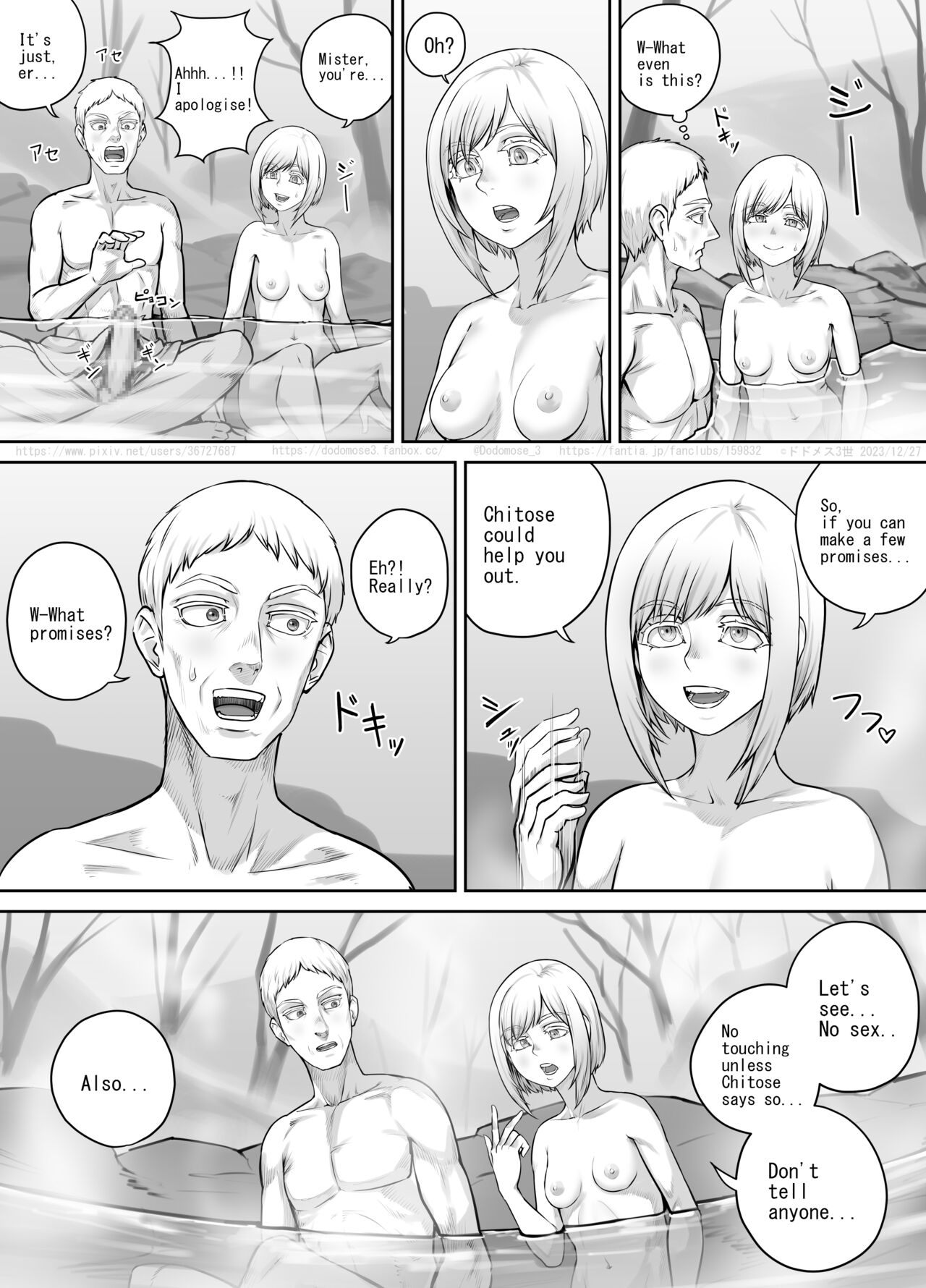 Hitō de deatta shōjo page 7 full