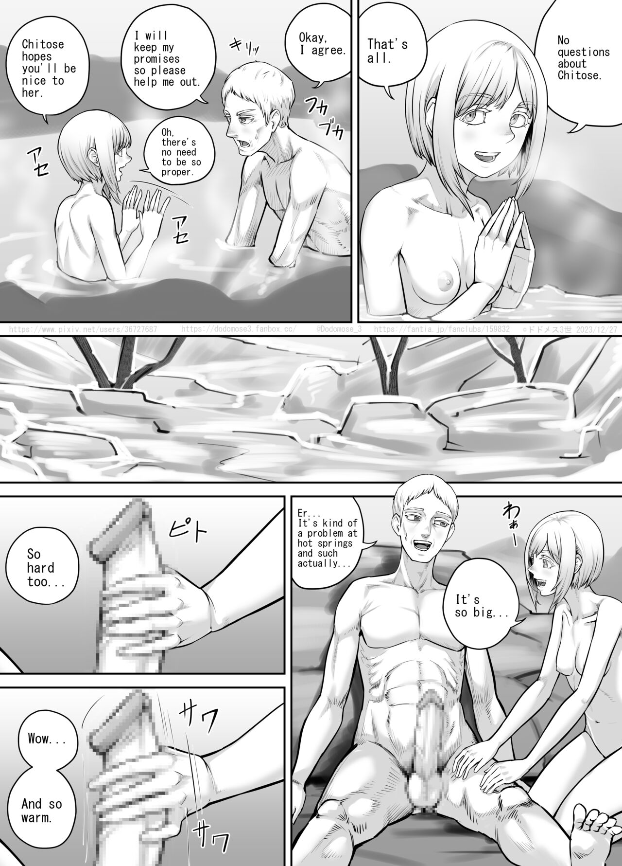 Hitō de deatta shōjo page 8 full