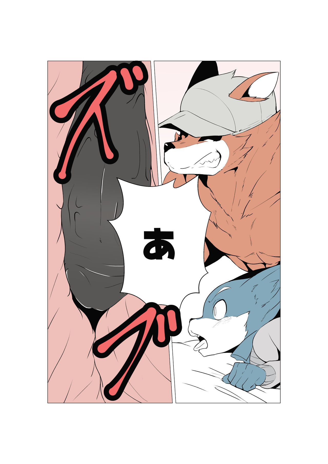 オスケモ♂ 生意気なオスケモ後輩とSEXするお話 page 6 full