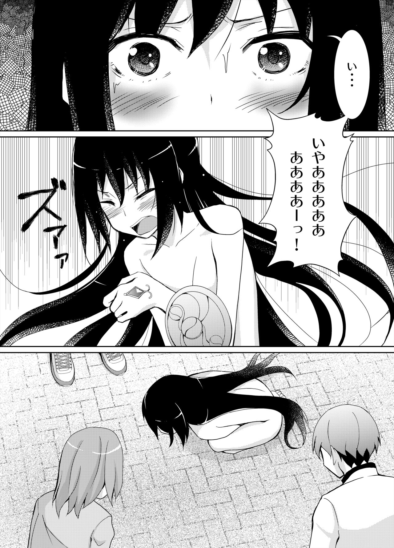 Henshin Shippai Homu Homu I Transformation Failure Homu Homu page 5 full