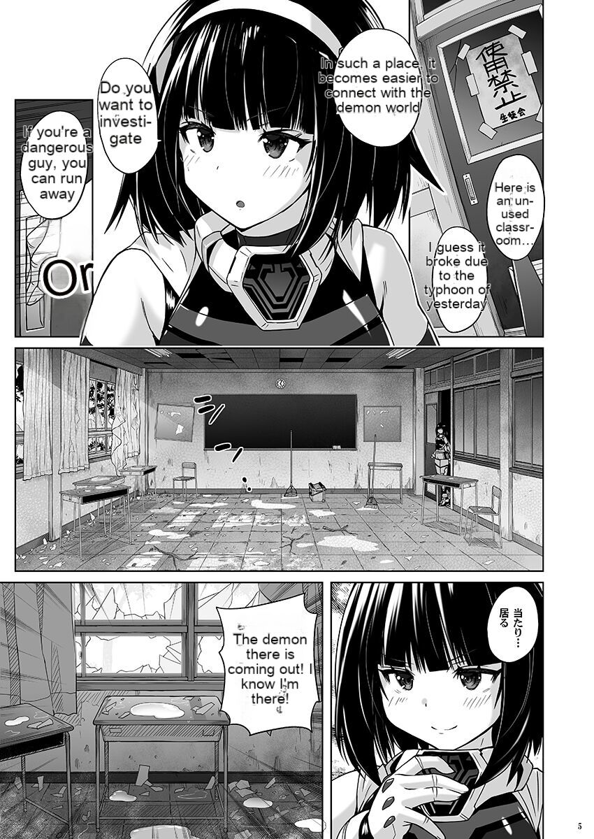 Josou Heroine Starlight Crystal ~Slime-chan no Futanari Koubi de Shasei shita~ page 4 full
