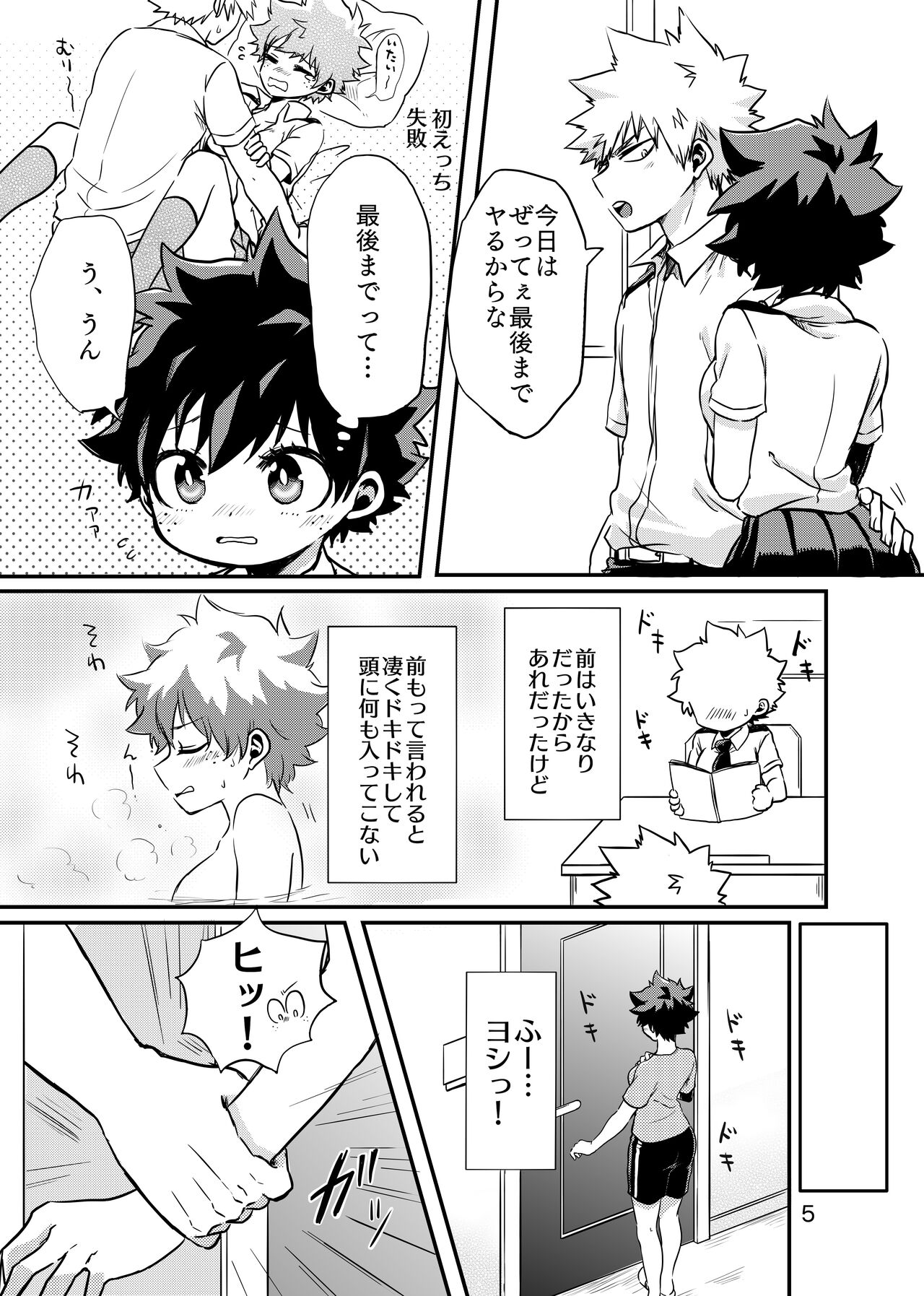 Subsequent page 3 full