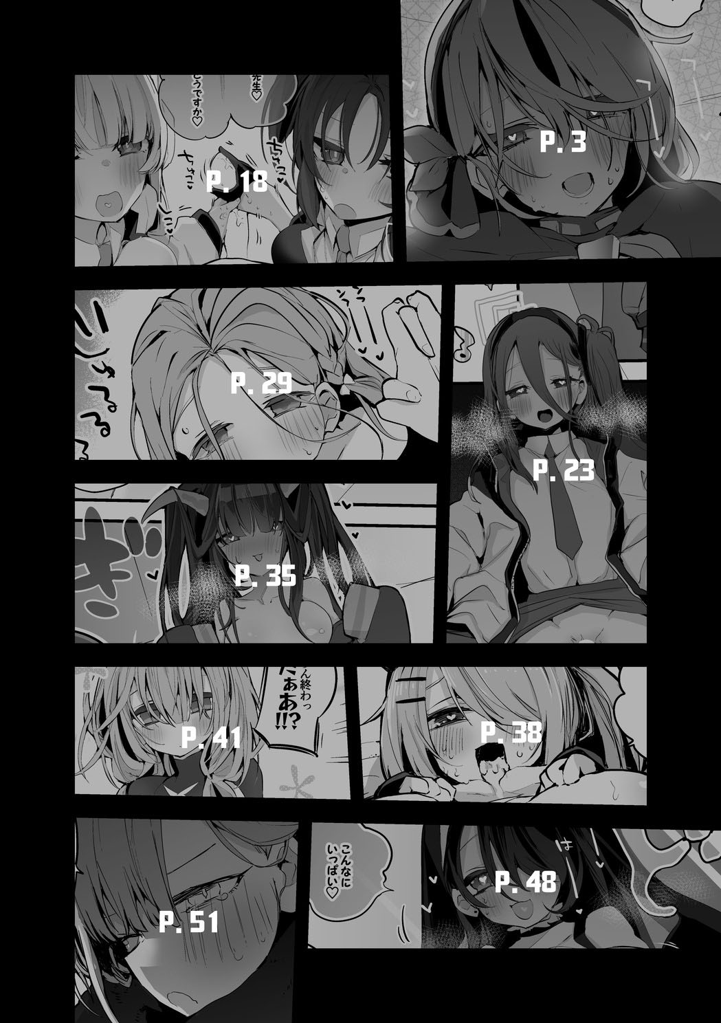 Seishun x Ero x Matome Hon page 3 full