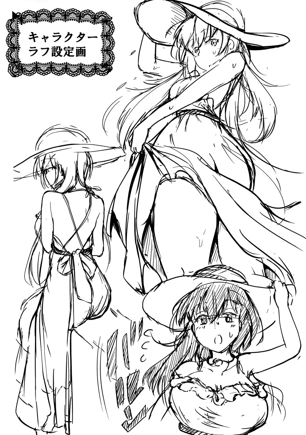 Bus-tei de Deatta Onee-san page 2 full