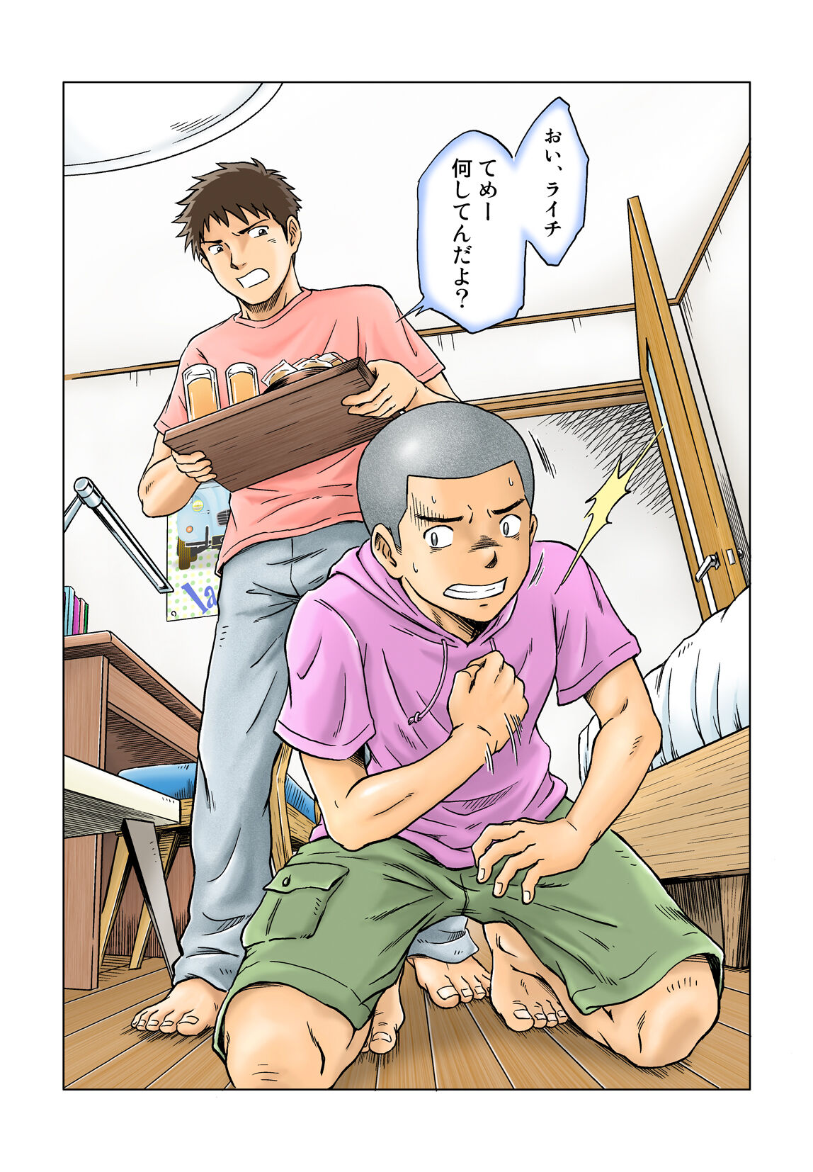 Liberty Angel page 2 full