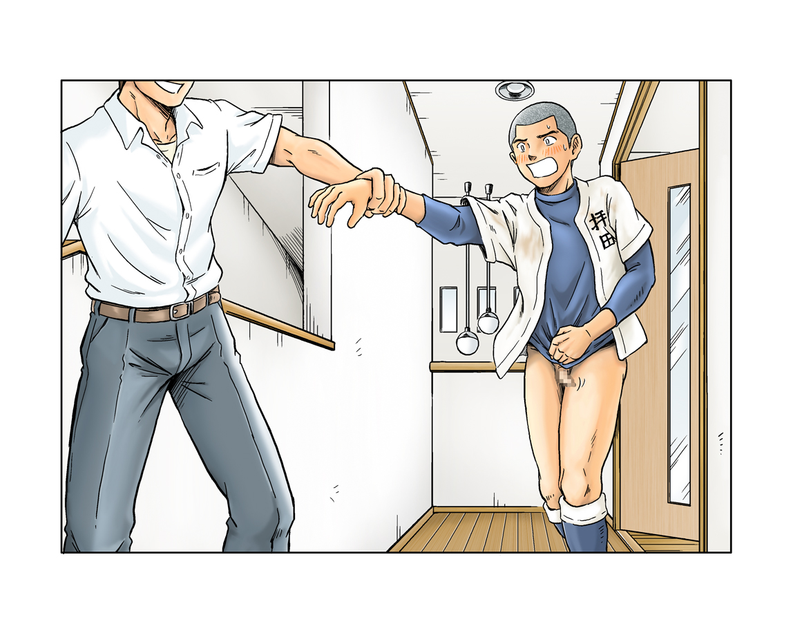 Liberty Angel page 9 full