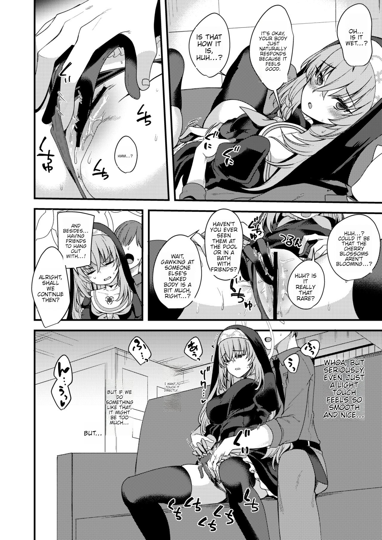 Sakurako-sama wa Nani mo Shiranai page 7 full