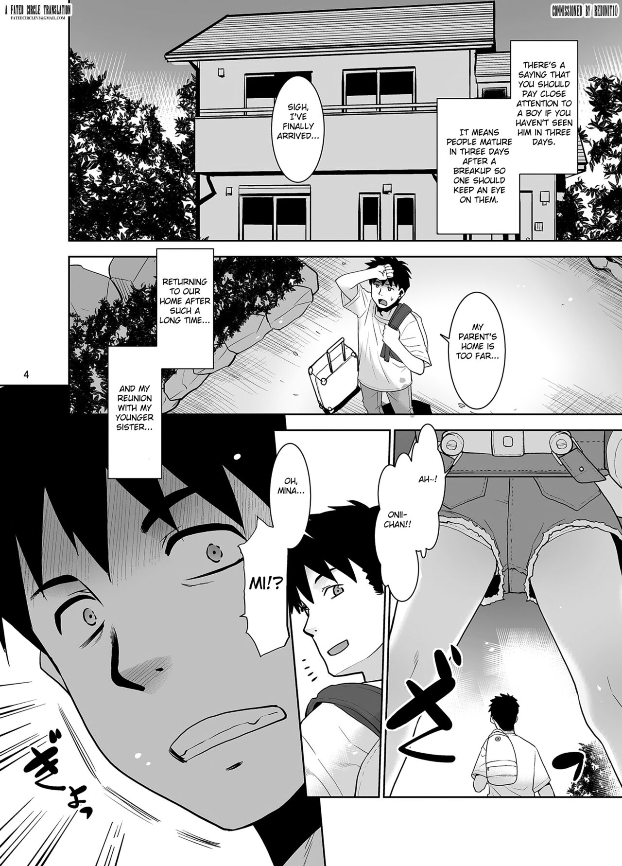 Ichinen-buri ni Atta Imouto ga Nanka Sugokatta Ken. page 3 full