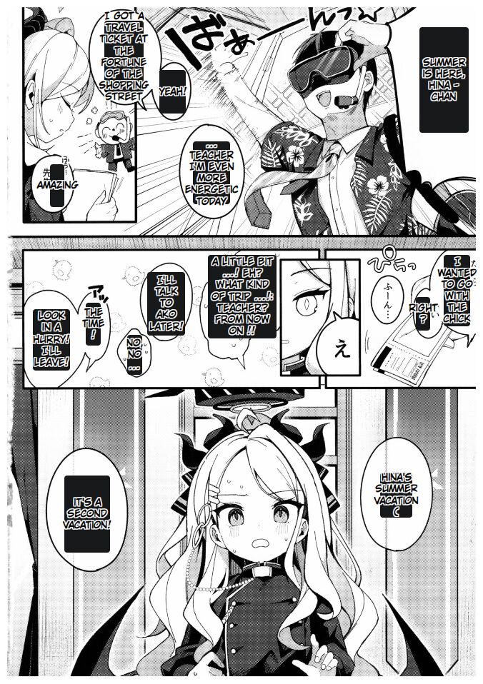 Natsu no Yume o Ano Nami ni Nokoshite | Leaving summer dreams in those waves page 2 full