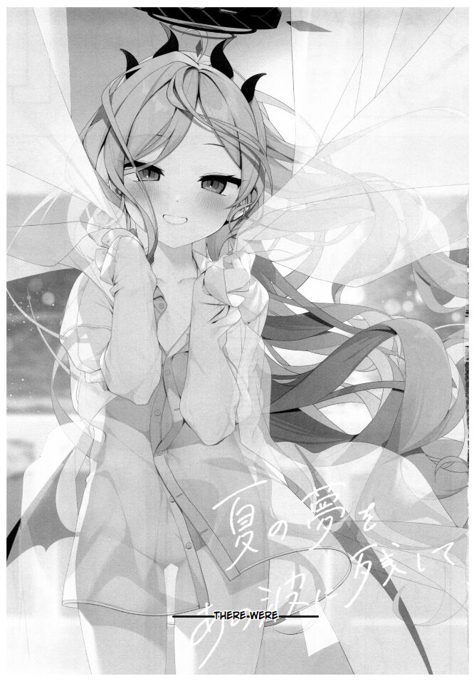 Natsu no Yume o Ano Nami ni Nokoshite | Leaving summer dreams in those waves page 3 full