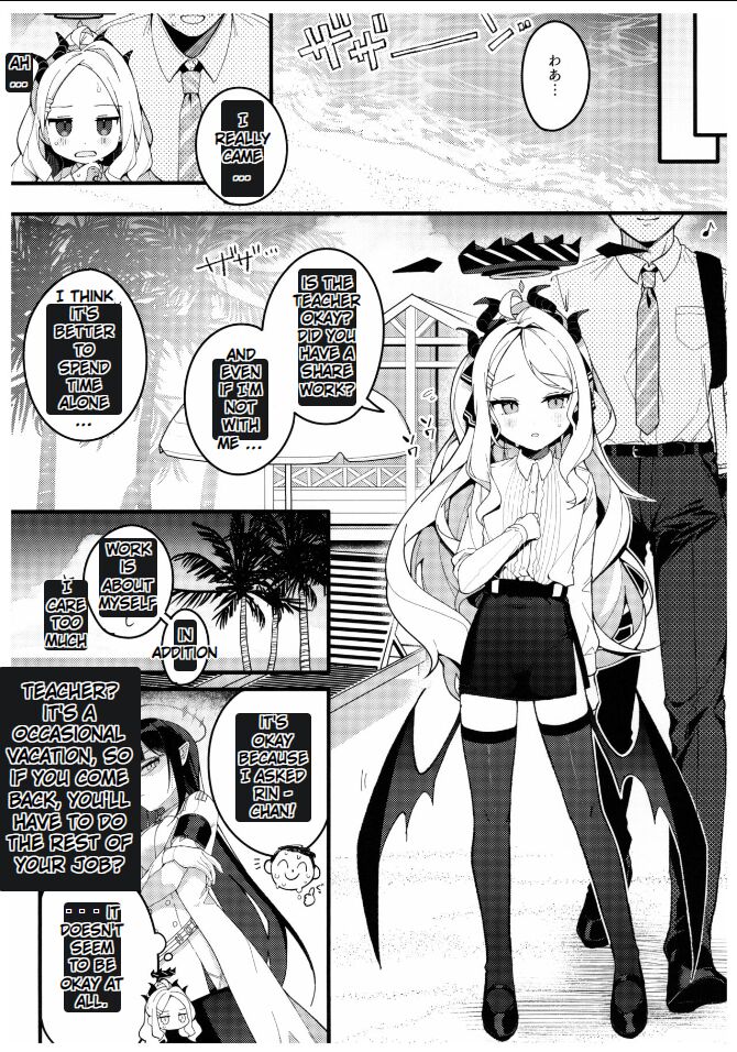 Natsu no Yume o Ano Nami ni Nokoshite | Leaving summer dreams in those waves page 4 full