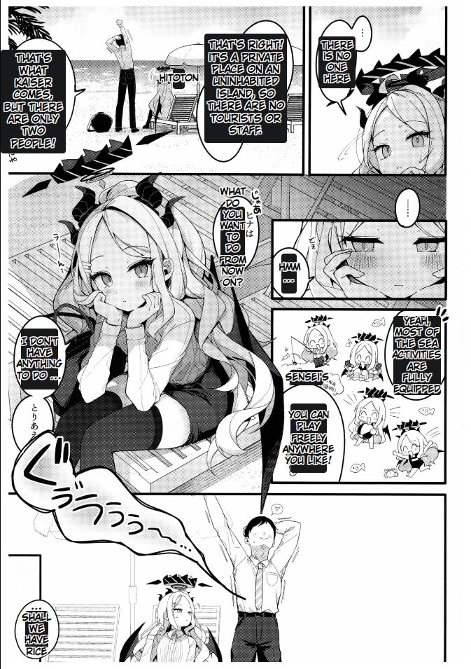 Natsu no Yume o Ano Nami ni Nokoshite | Leaving summer dreams in those waves page 5 full